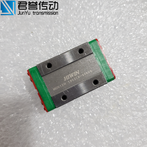 上銀微型導軌、MGN12H